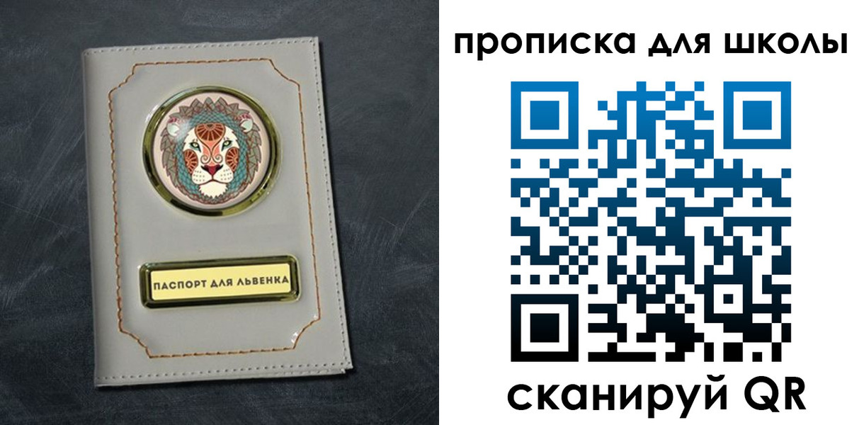 пропишу в квартире в Кызыле